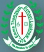 Emma Thompson School Logo